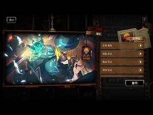 [ 림버스 컴퍼니 ] [ Limbus Company ] 동부 섕크 협회 3과 돈키호테 인격 대사