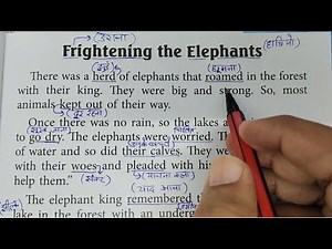 How to read English | अंग्रेजी पढ़ना कैसे सीखे | English reading practice | English Lovers | Class 1