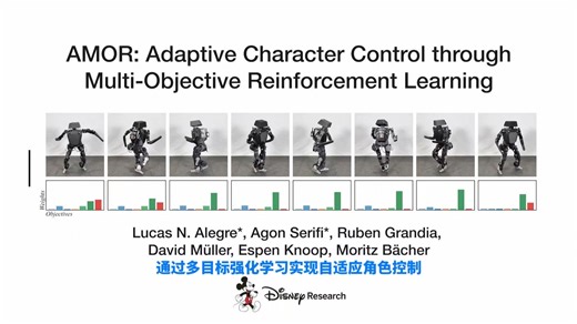 AMOR：通过多目标强化学习实现自适应角色控制