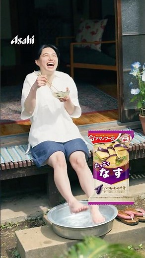 アマノフーズ「暑い夏に、氷おみそ汁丼」篇