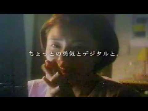 NEC SOHO a little courage & digital 30-second commercial (Japan, 1998)