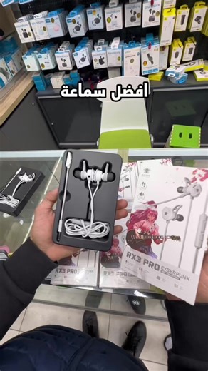 ‏RX3 Pro صوت واضح ✔️ راحة في اللبس ✔️ قوة في الأداء ✔️ #gaming