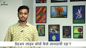 870 reactions · 36 shares | Watch here the complete CTET 2019 Strategy of Himanshu Gupta and know, how he finally cracked the CTET 2019 July. He has scored 108 in CTET 2019 Paper 1. Worried about CTET 2019? Gradeup has the solution Start Free Trial, उद्देश्य CTET 2019: Paper 1: https://xu75j.app.goo.gl/HFNB #CTET2019 #SuccessStory #GoGradeup | BYJU'S Exam Prep for Teaching | Facebook
