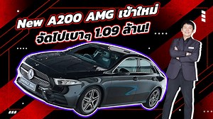 713 reactions · 20 shares | Hot Price! เข้าใหม่..จัดไปเบาๆ 1.09 ล้าน...