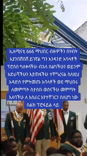 lucifercreator on TikTok