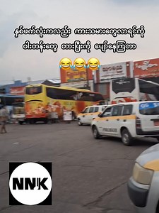 706K views · 13K reactions | အရင်ခေတ်... အခုခေတ်...藍 | Update News | Facebook