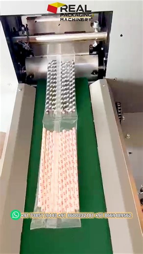 Flow Wrap Machine | Pouch packing machine