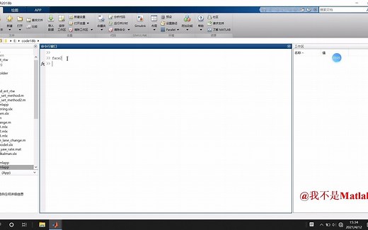 Matlab入门到进阶（四十）AppDesigner之参数传递