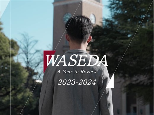 Waseda A year in review 2023-2024