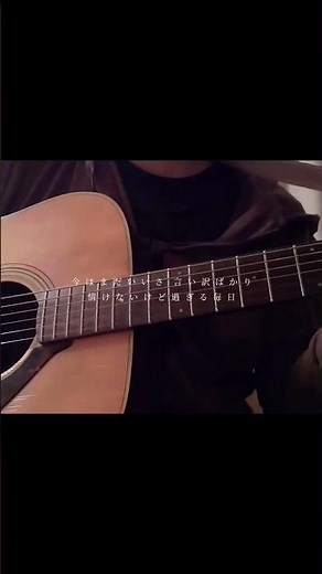 想うた 〜親を想う〜 キヨサク MONGOL800 cover #弾き語り #カバー