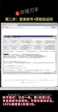 2025 电脑端 Instagram 成品号登录全攻略！ #instagram #ins