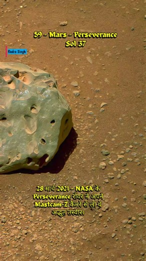 58K views · 1.2K reactions | 59 - Mars - Perseverance Sol 37 This...