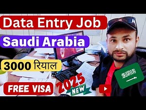 DATA ENTRY JOBS IN SAUDI ARABIA | SALARY | WORK VISA | cost of living in Saudi @noontravels