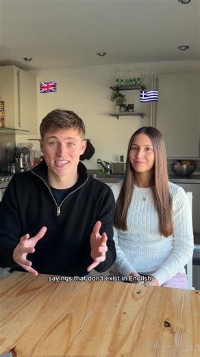 English Boy Guesses Greek Sayings and Phrases