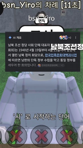 가장 긴 단어
