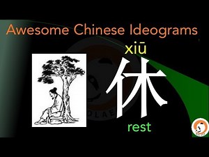 Ten Popular Ideograms 😄-Smart Mandarin Foundation 10 Creation of Chinese Words