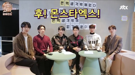 【MONSTA X】2021金唱片behind