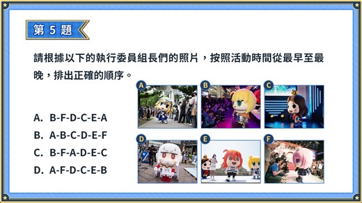 《Fate/Grand Order》繁中版官網：https://fate-go.com.tw/ | Fate/Grand Order（FGO） 繁中版