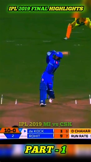 2019 Mumbai vs Chennai IPL final Part 1 🔥 || #kdkrunch #mivscsk #iplfinal