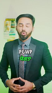 Pgwp eligibility #jassidhandian | Jassi Dhandian Sandhu