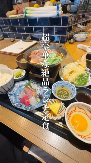 【天王寺】最長3時間待ちの超豪華な絶品ランチ定食