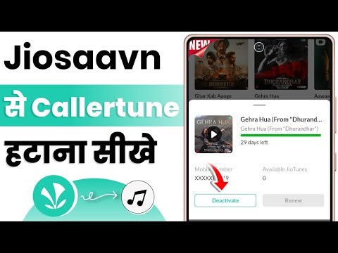 jiosaavn caller tune kaise hataye | jiosaavn hello tune kaise band kare