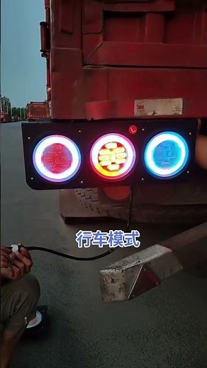 part 1784 CIMC semi-trailer rear taillight, fully enclosed and waterproof