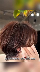 365K views · 2.9K reactions | 2025年主流发型 小俏皮卷发 | 剪发妙招分享 Pro Haircut Tips | Facebook