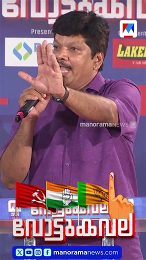 "അഹമ്മദ് ദേവർകോവിലിന്റെ ക്യാപ്സ്യൂൾ തന്നെയാണ് BJPക്കും; അതുകൊണ്ടാണ് CJP എന്ന് വിളിച്ചത്." | Congress