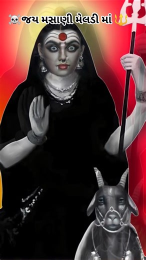 Masanimeldi-maa-status0#meldi #masani #short