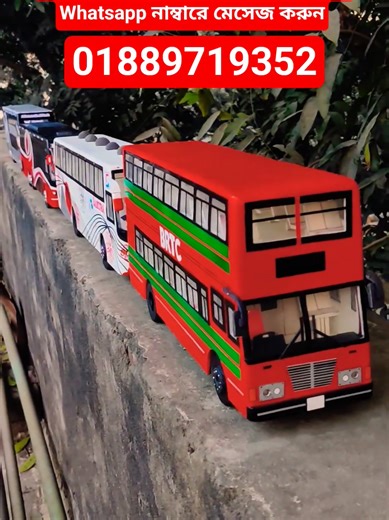 Control Miniature Buses with Remote in Bangladesh