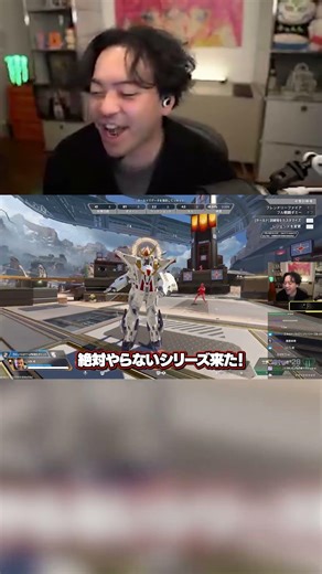 ガンダムスキンコラボでめっちゃ嫌な部分を見つけてしまうボドカ【APEX】
