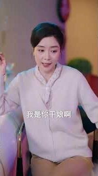 The steamed bun shop owner is actually a powerful figure in the underworld! Her beloved daughter ...