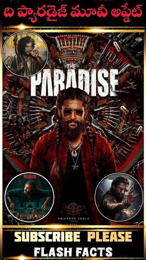 ది ప్యారడైజ్ మూవీ అప్డేట్🥵💥 #shorts #trending #youtubeshorts #shortvideo #viralvideo #viral #short