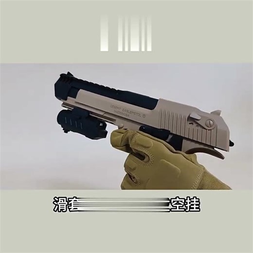 handi desert eagle blowback gel blaster