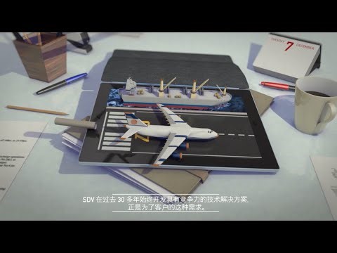 SDV (BOLLORÉ LOGISTICS) - INDUSTRIAL PROJECTS