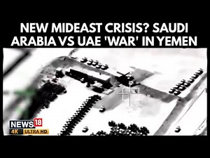 Saudi Arabia vs UAE 'War' in Yemen: Tensions Escalate as Saudi Airstrikes Hit Mukalla Port | 4K