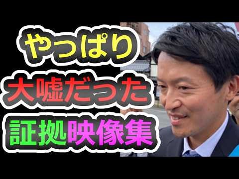 [Major Lies Exposed at the Article 100 Committee] The Downfall of a Power-Hungry Leader: Claiming...