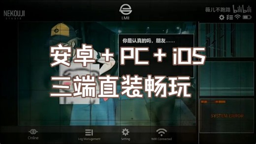 绅游必玩！！伪人入侵《她本不该在这里》-最新全DLC补丁解锁保姆安装教程，包含最新材料包，实机演示，亲测有效