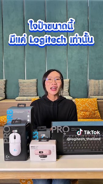 Logitech ใจป๋า!! เสีย ไม่ซ่อม ้ปลี่ยนใหม่อย่างเดียว...#Logitech #คลิกเป๊ะทุกวัน #tiktokshop