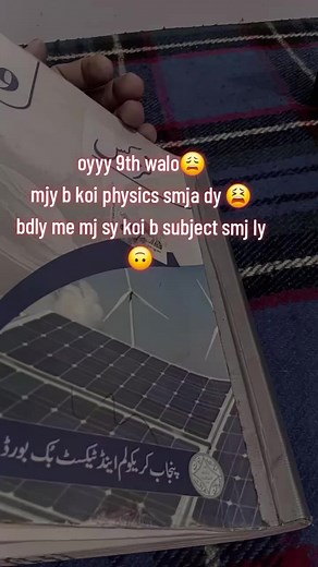 Understanding Physics for 9th Grade Students