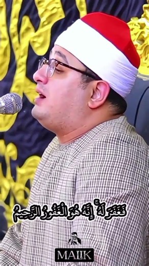 قال رب انی ظلمت نفسی قاری محمود شحات انور #gaming #duet #ahadamjad #egyptianactor #trending