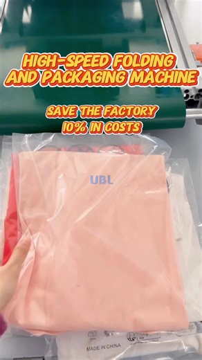 Machine automation is intended to make production processes faster and smoother.#garmentfoldingmachine #clothesfoldingmachine #automaticfolding #foldingmachine #clothingpackage