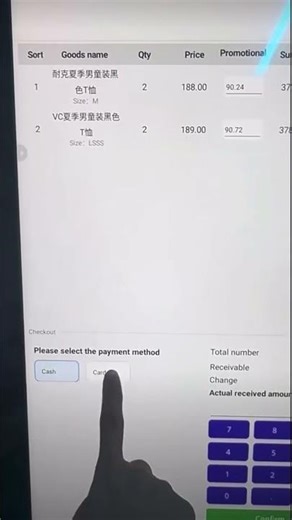 (rfid-life.com) RFID Self-Checkout Kiosk | Bulk Scan for Unmanned Store & Retail