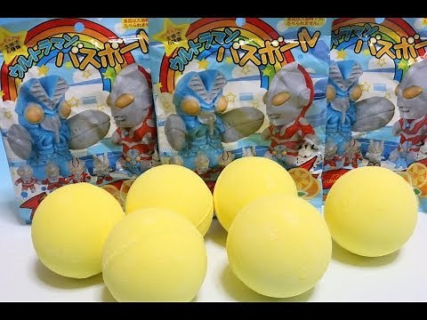 ウルトラマン バスボール×6個 Ultraman Bubble Bath powder ball×6 ウルトラセブン メビウス ゼロ バルタン星人 エレキング びっくらたまご 入浴剤 おもちゃ