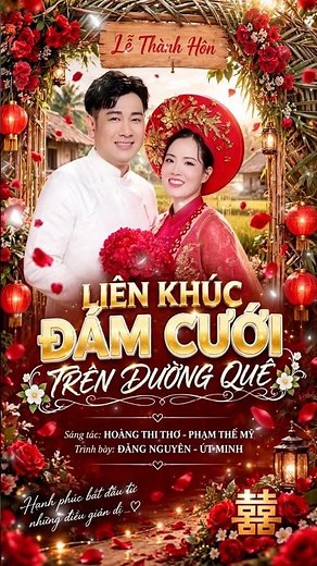 Làng quê ta đêm nay vui quá rước em về trên chiếc thuyền hoa | LK THUYỀN HOA - ĐĂNG NGUYÊN - ÚT MINH