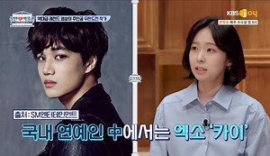 'Infinite Challenge' writer Kim Yoon Eui shares about the time when EXO's Kai personally shielded her from a rude staff member