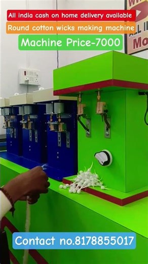 diya batti making machine price|cotton batti making machine price| #shorts