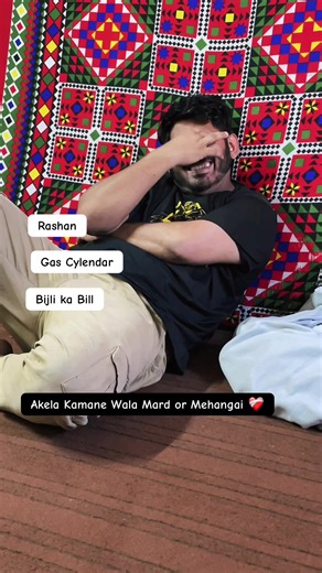 Mehangai 😣😭 #couple #husbandwife #love #foryou #anushasufyan | Couple TikTok Video