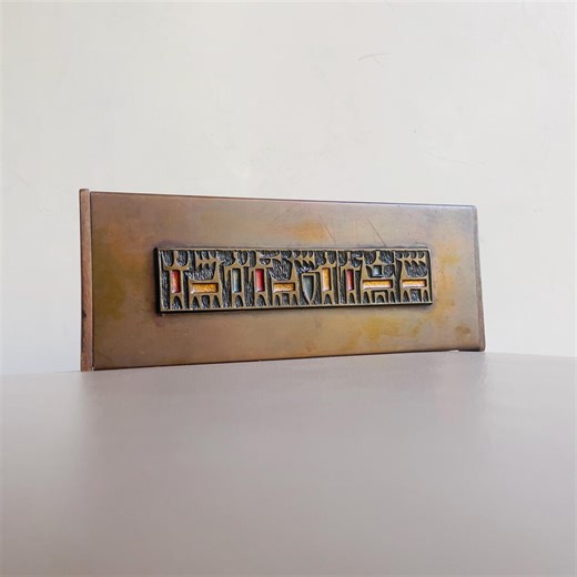 Brutalist Metal Card Box, Enamel Panel, Architectural Desk Object, Hungary 1970s - Etsy